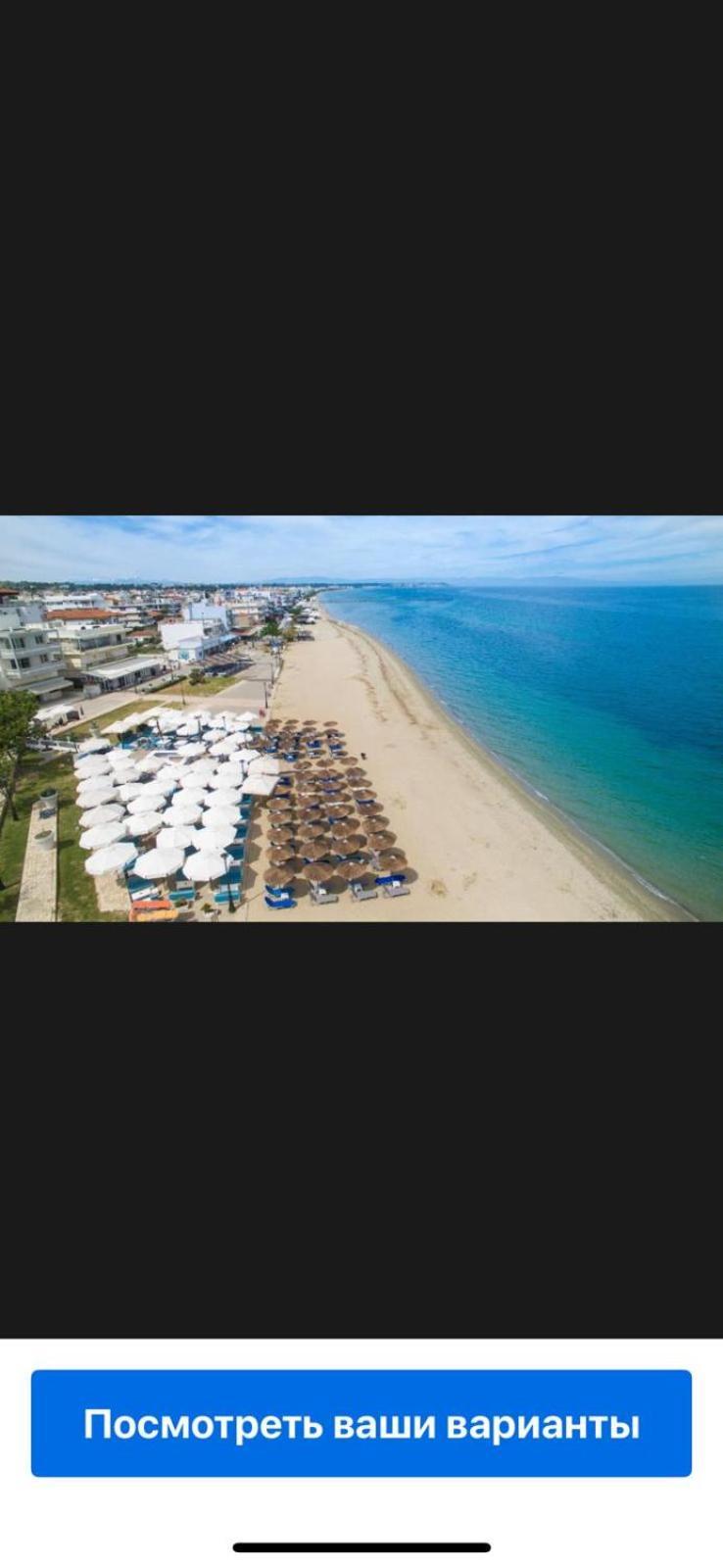 Lovely Place In Perea Peraia  Bagian luar foto